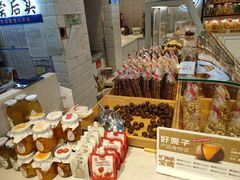 -薛记炒货(文化东店)