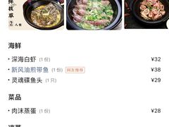 -好爸爸(外滩店)