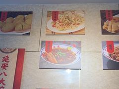-延安八大碗(陕北菜·枣园路店)