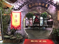 门面-来小酌·长安酒家(翠庭大厦店)