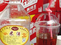-老周炒拨拉(甘州总店)