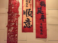 -眉州东坡(石景山店)