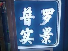 -荒岛实景沉浸密室(江汉路1店)