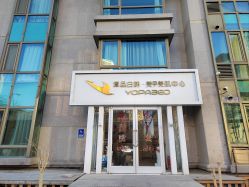 -如一·美甲美睫