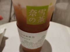 -奈雪的茶(观前街店)
