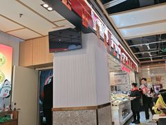 -醉人椒麻辣香锅(上地华联店)