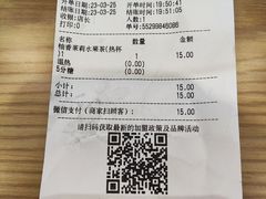 -快乐柠檬happylemon(日月光店)
