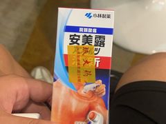 -龙城大药房