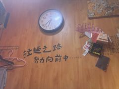 -老龙亭拉面店