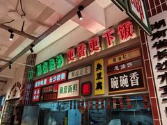 -龙师傅卤炒(天马店)