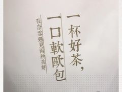 -奈雪的茶(华强北中航城店)