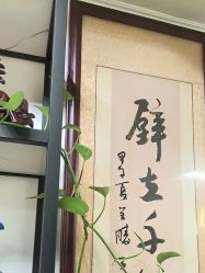 -冰岛刺青·手工耳饰品售卖·专业纹身