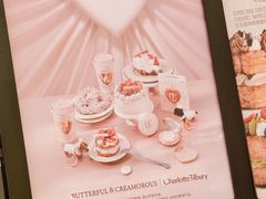 -TRUFFE BOULANGERIE by B&C 松露与面包(港汇店)