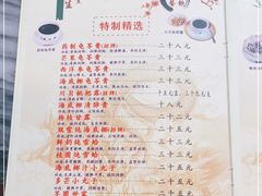 -润生堂(泰然四路店)