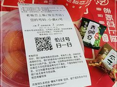 -老板恋上鱼(印象城店)