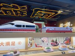 -三禾寿司(君尚店)