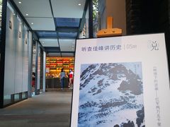 -三联韬奋书店(宽窄巷子店)
