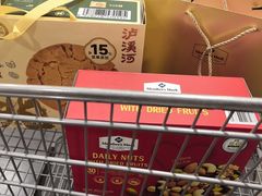 -山姆会员商店(亦庄创意生活广场店)