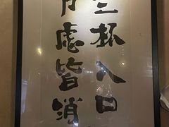 -半藏居酒屋(香港花园店)