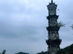 -崇州市街子古镇