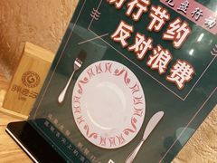 -胖老汉椒麻鸡清真新疆菜(西御街店)