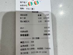 -派特宠物医院(圆融广场店)