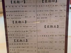 菜单-利苑酒家(华熙国际店)
