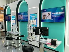 -宝岛眼镜·星创视光中心(成都仁和新城店)