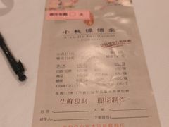 -小桃源酒家(罗湖商业城店)