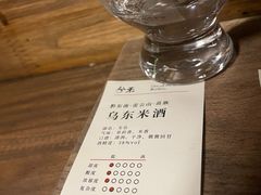 -兮禾酒馆(护国路店)