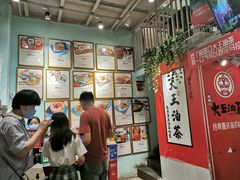 -大王油茶(二厂文创公园店)
