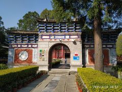 -大理古城