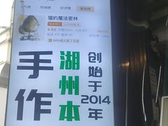 -猫的魔法密林(衣裳街店)