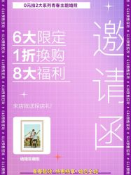 -雪中彩影婚纱摄影·微光艺术中心