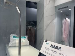 -福奈特洗衣洗鞋(莘谭路店)