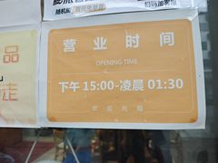 -翁林甜品