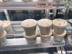 -宝珠奶酪(闵行仲盛店)