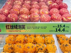 -糕材生•糕点•生日蛋糕(钟楼街店)