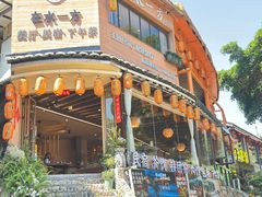 -福建土楼(南靖)景区