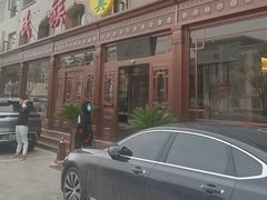 -民族饭荘(新华大街店)