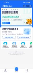-重庆联合丽格第五医疗美容医院