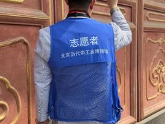 -历代帝王庙博物馆