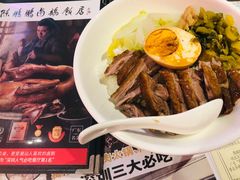 金奖卤鹅肉饭-陈鹏鹏潮汕菜(宝安机场T3航站楼店)