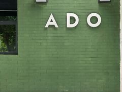 -ADO KAFE(大学城店)