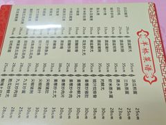 -羊桥饭店(江门紫沙路店)