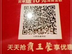 -老海陵·泰州菜(图书馆店)