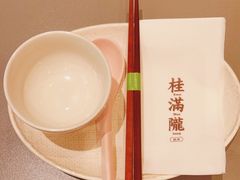 -桂满陇·杭州小馆(巴黎春天浦建店)