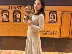 -虹桥艺术中心