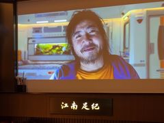 -江南足纪·影院足道·轻奢SPA(红山6979店)