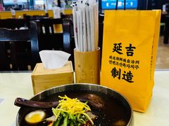 -服务大楼冷面(延大店)